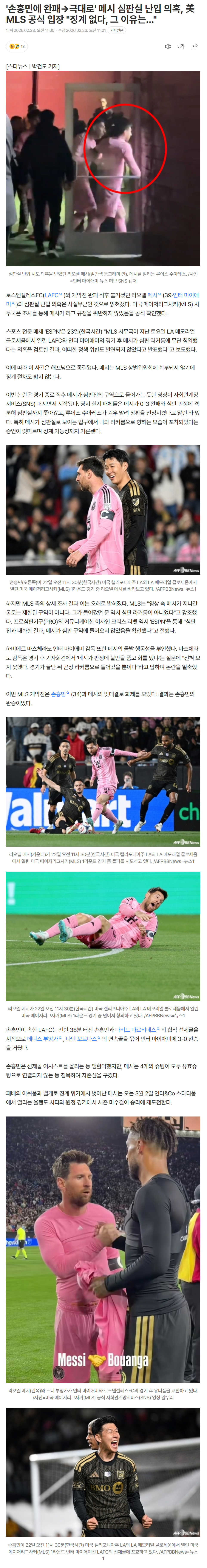 699bd6e89b779_ (1).png