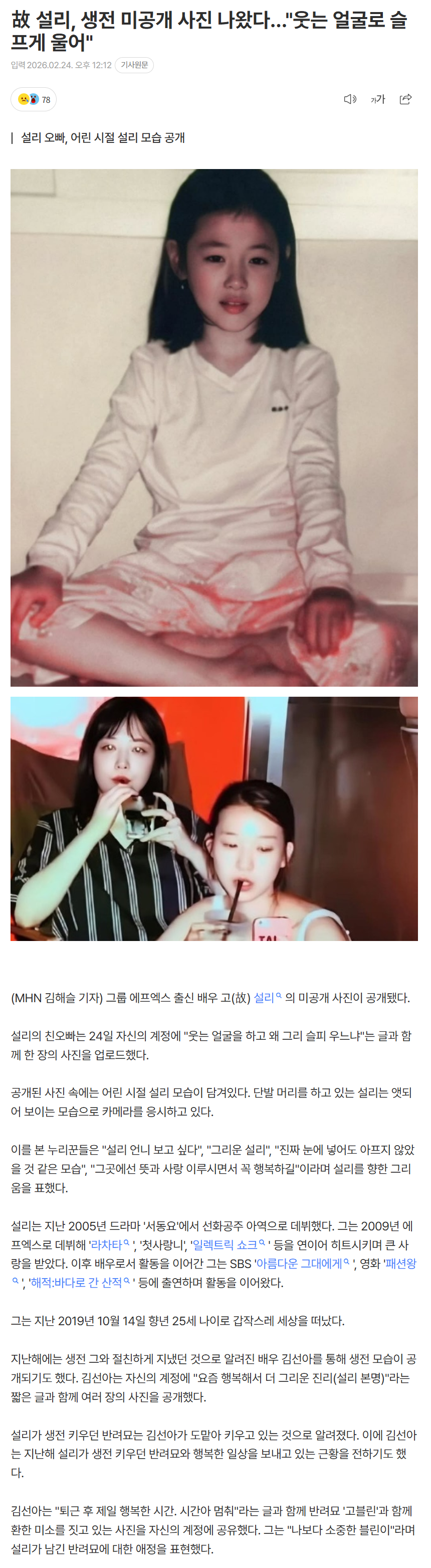 699d51f20bfe2_ (6).png