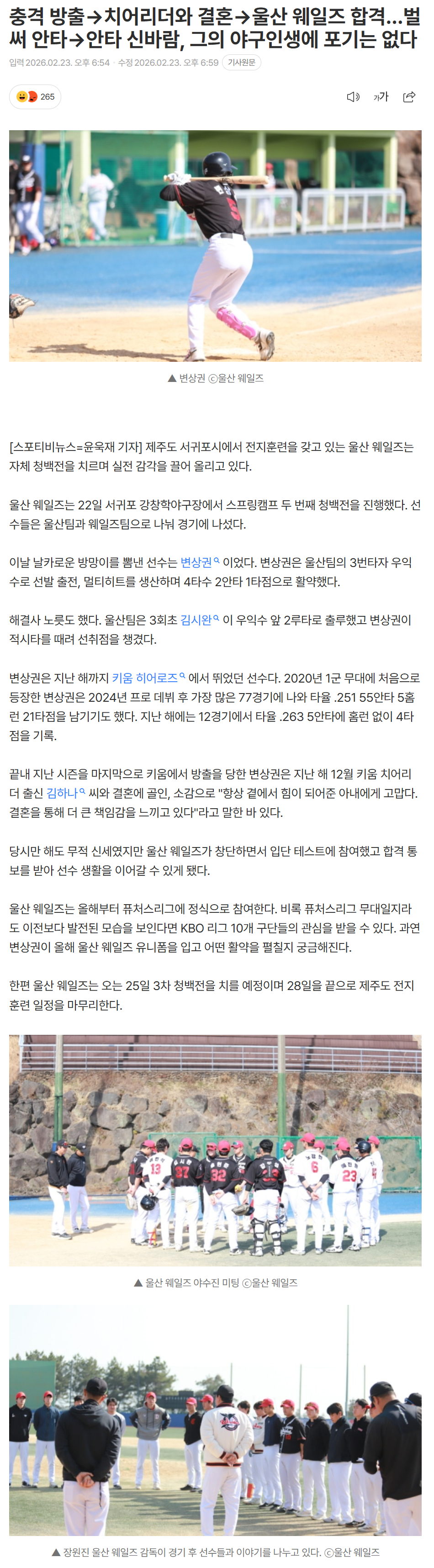 699d54478c33e_ (4).png