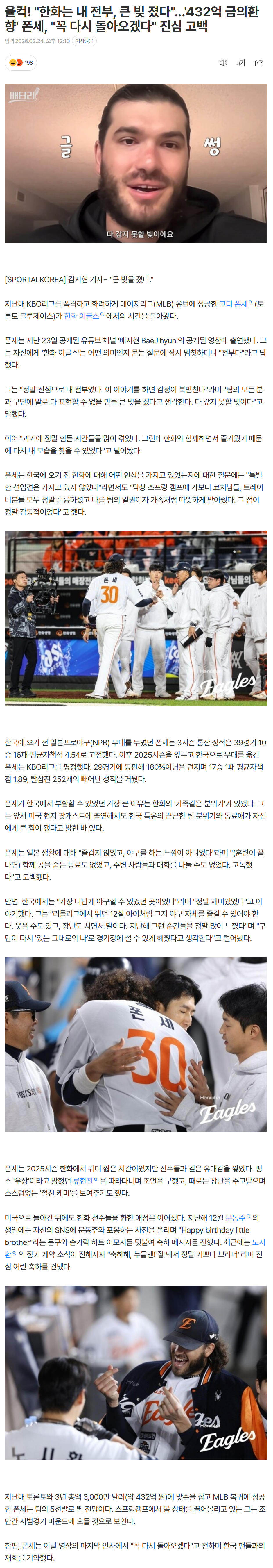 699d5468683f6_ (5).png