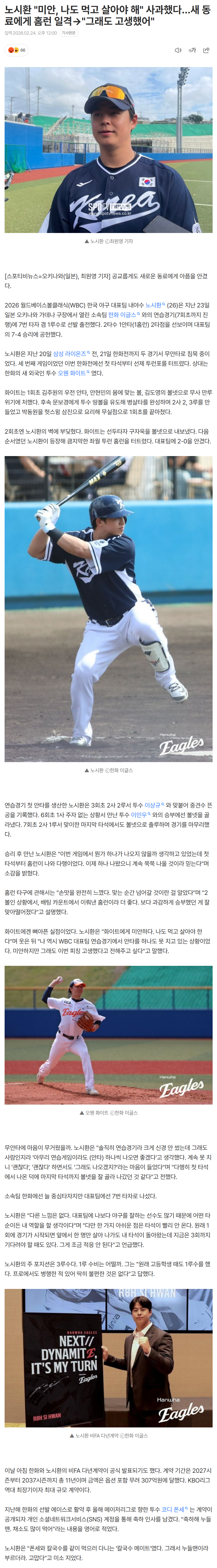 699d54933f779_ (6).png