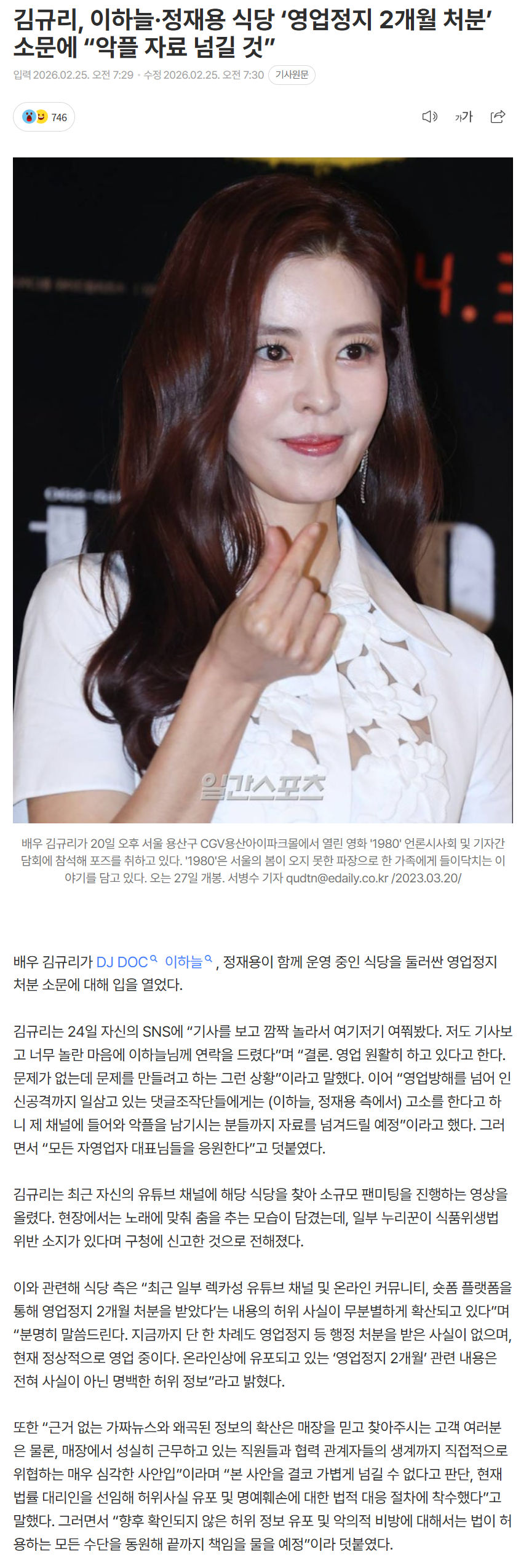 699e798e804ce_ (2).png