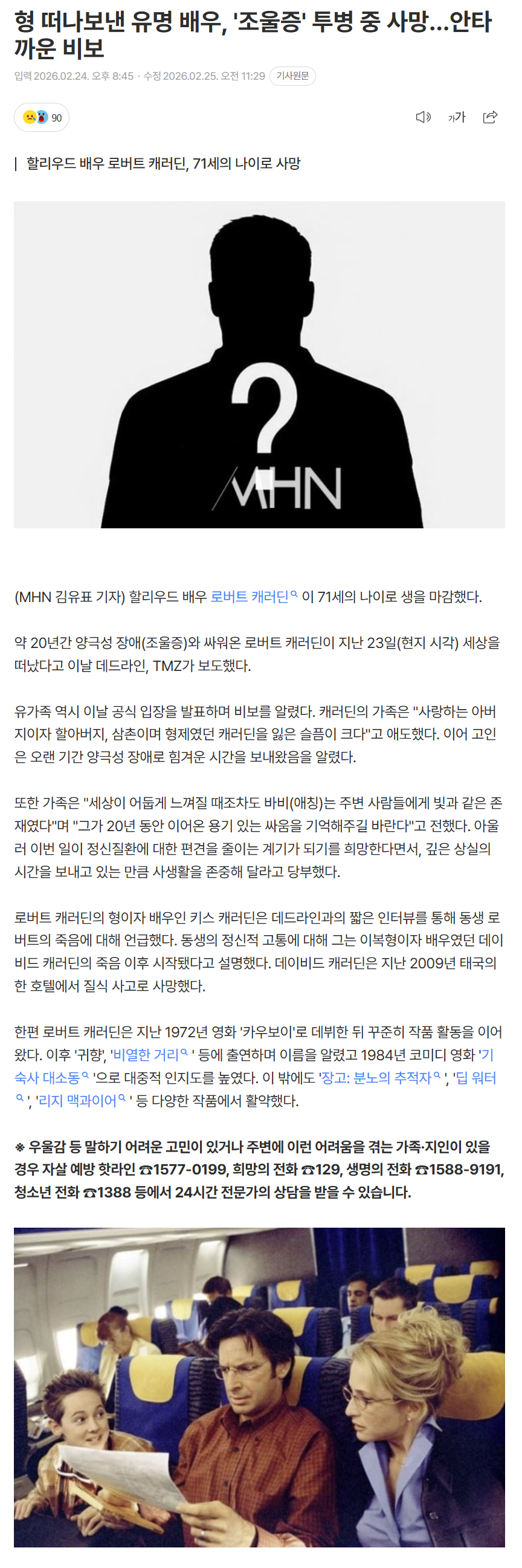 699e79c1ba6f5_ (3).png