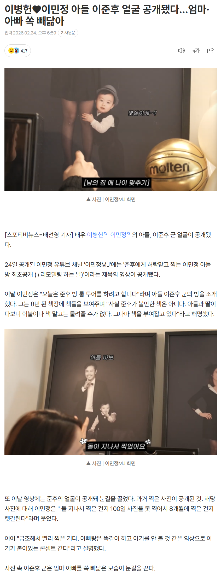 699e79e6ec334_ (4).png