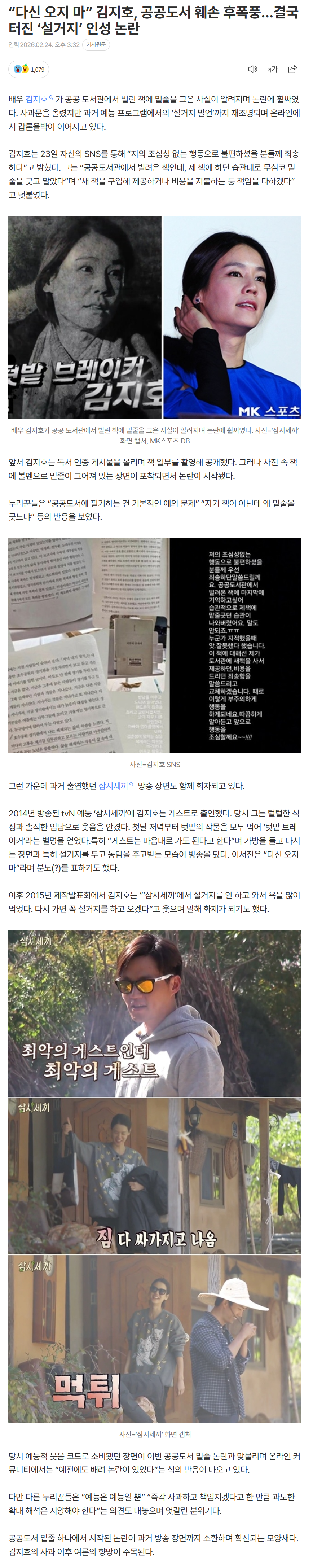 699e7a8048a5f_ (6).png