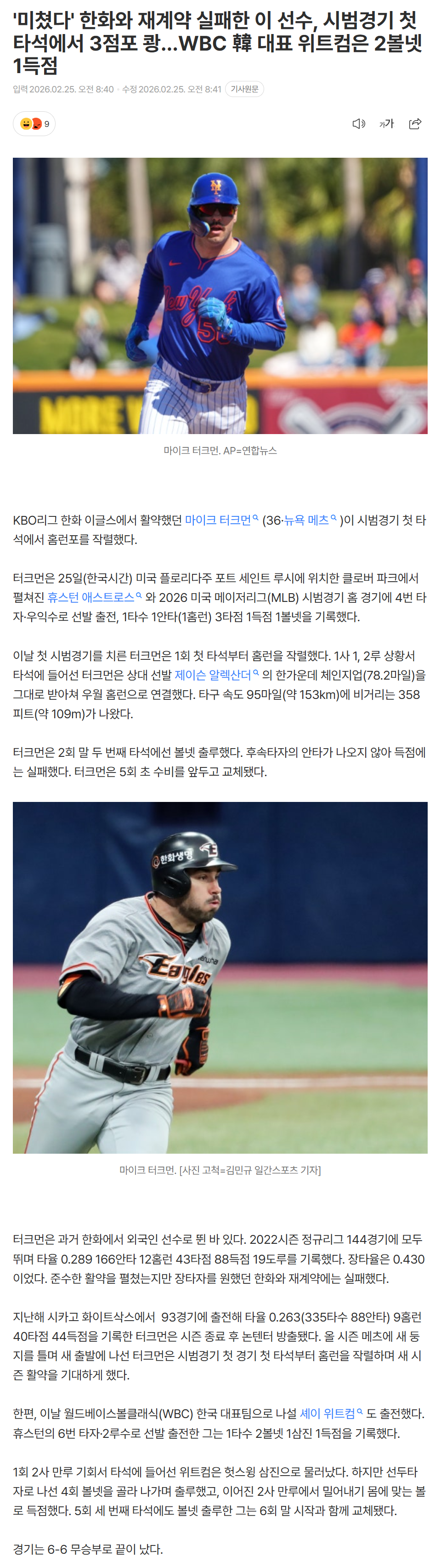 699e7e4fd126e_ (4).png