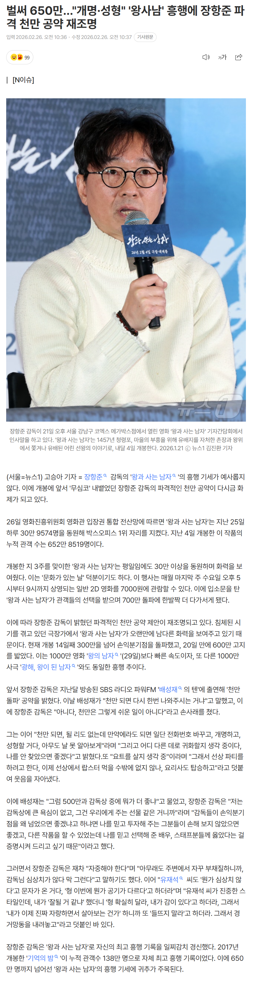 699fd4238d90d_ (1).png