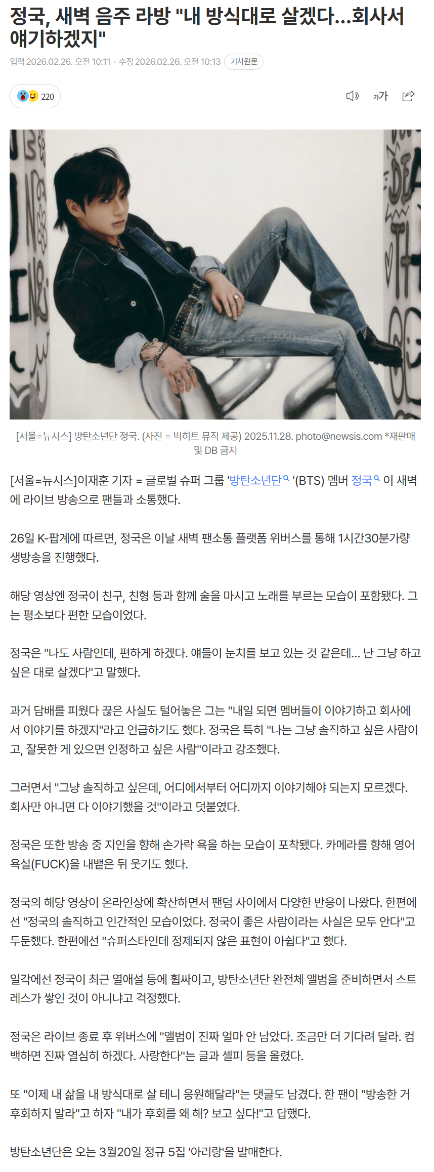 699fd45fc8a4b_ (3).png