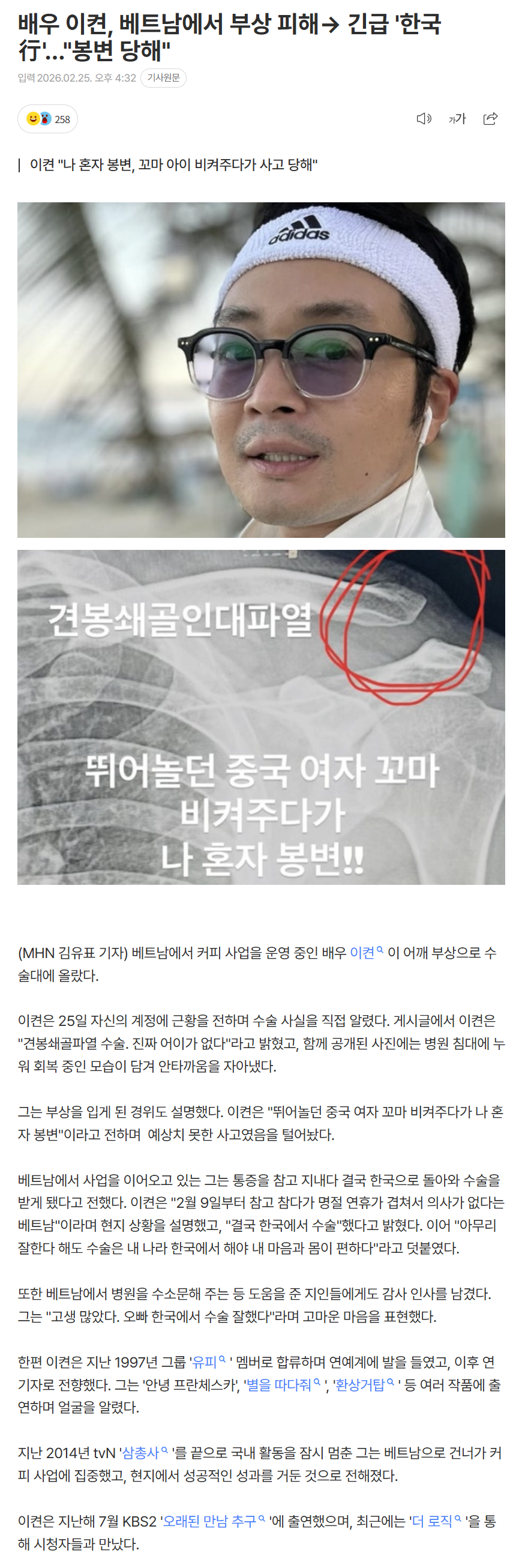 699fd4853fd11_ (4).png