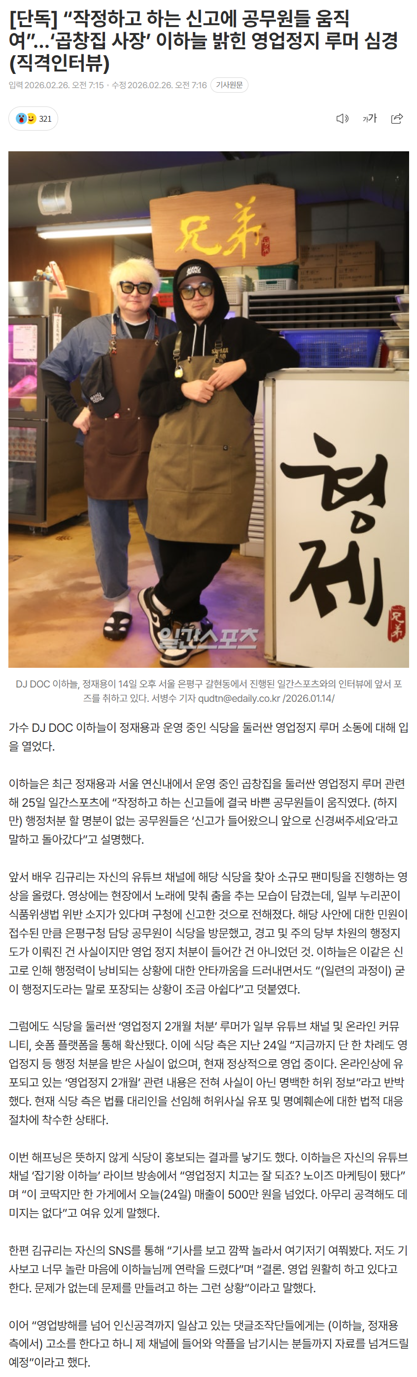 699fd4a63323b_ (5).png