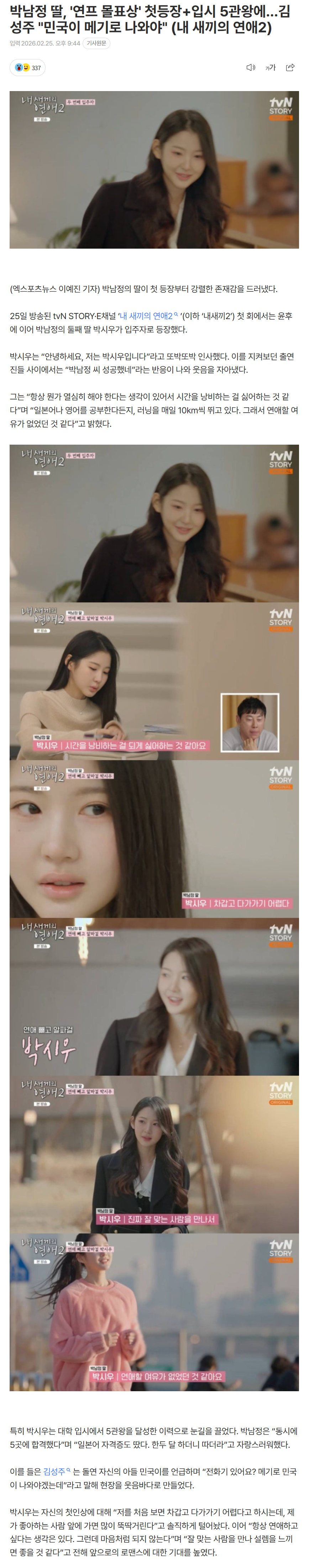 699fd4d17b348_ (6).png