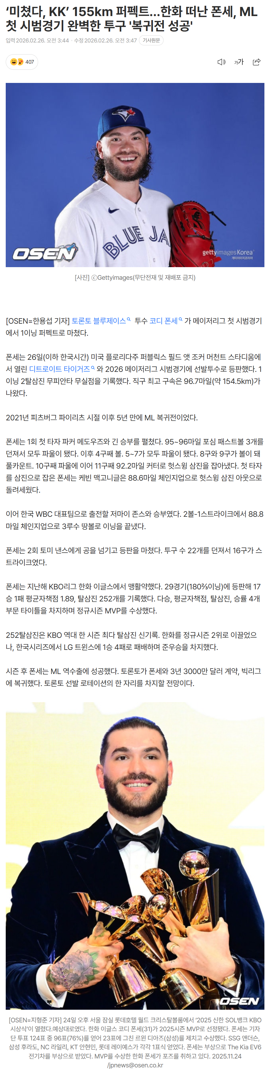 699fd70163f41_ (3).png