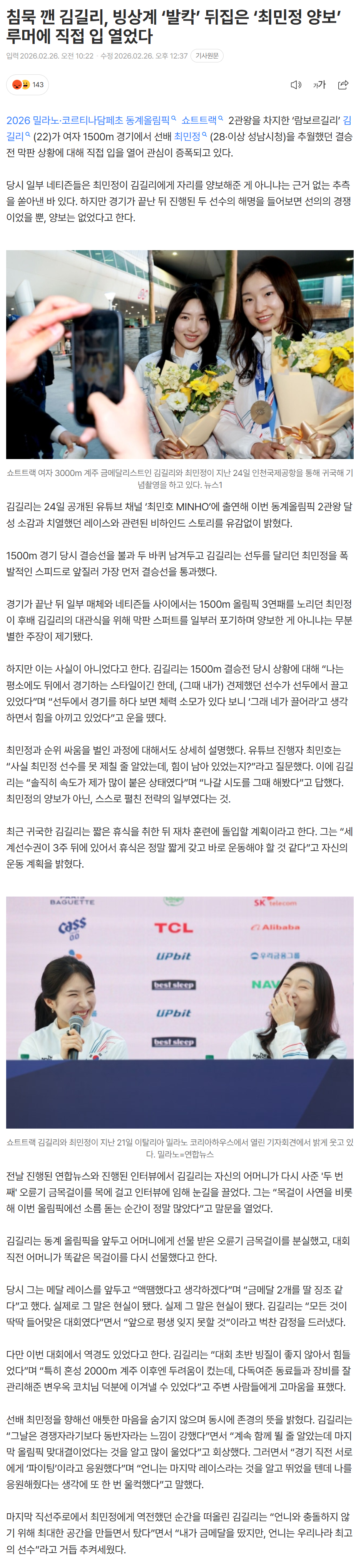 699fd71e43aad_ (4).png