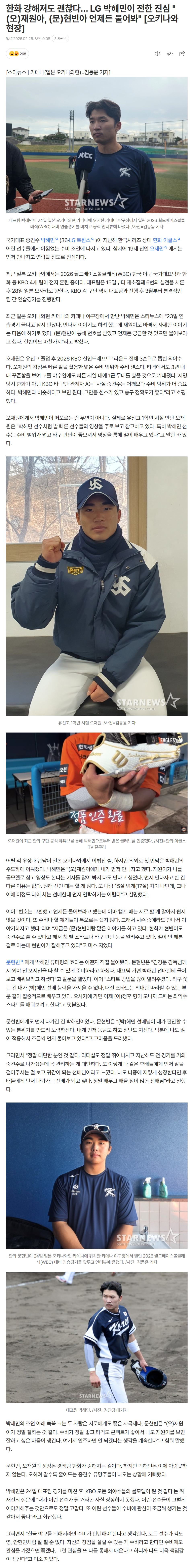 699fd77689728_ (6).png