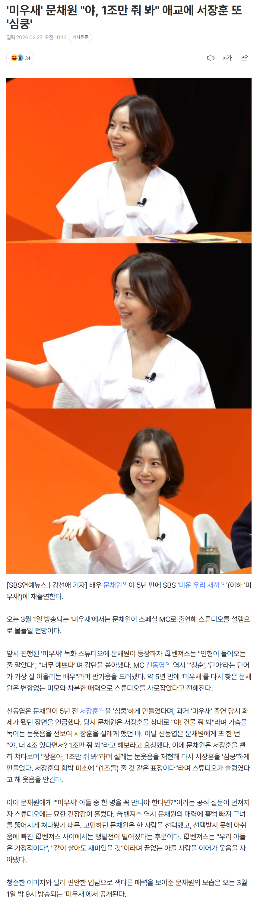 69a11e78ae437_ (1).png