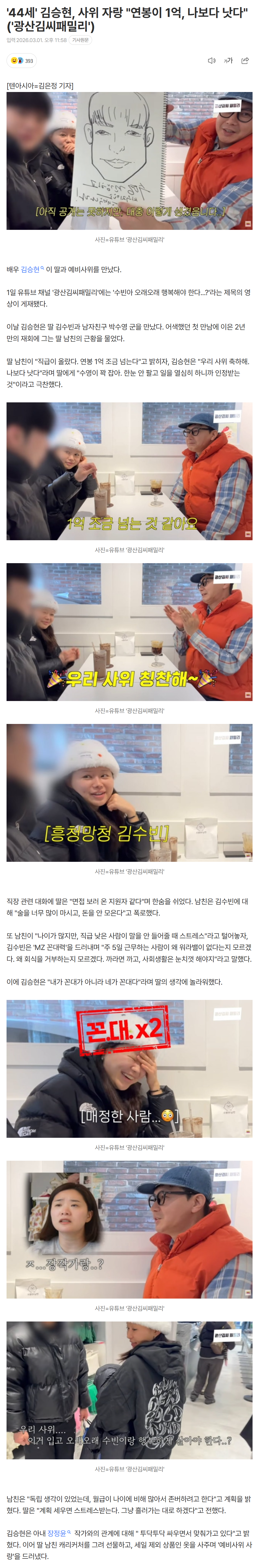 69a51a379d0b0_ (4).png