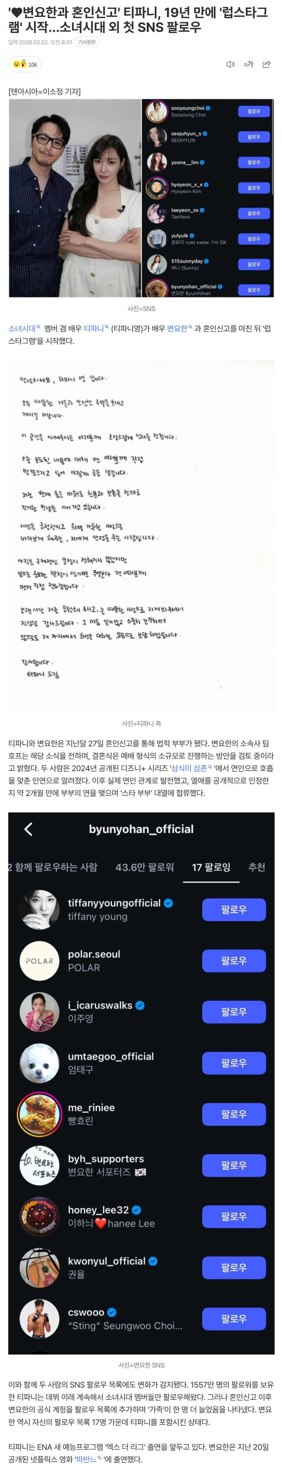 69a51a55bc772_ (5).png