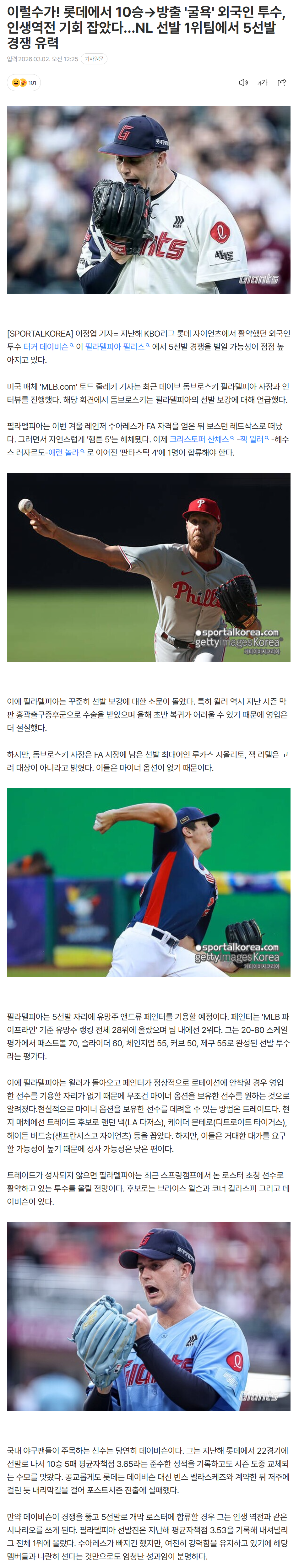 69a51e9533d99_ (5).png