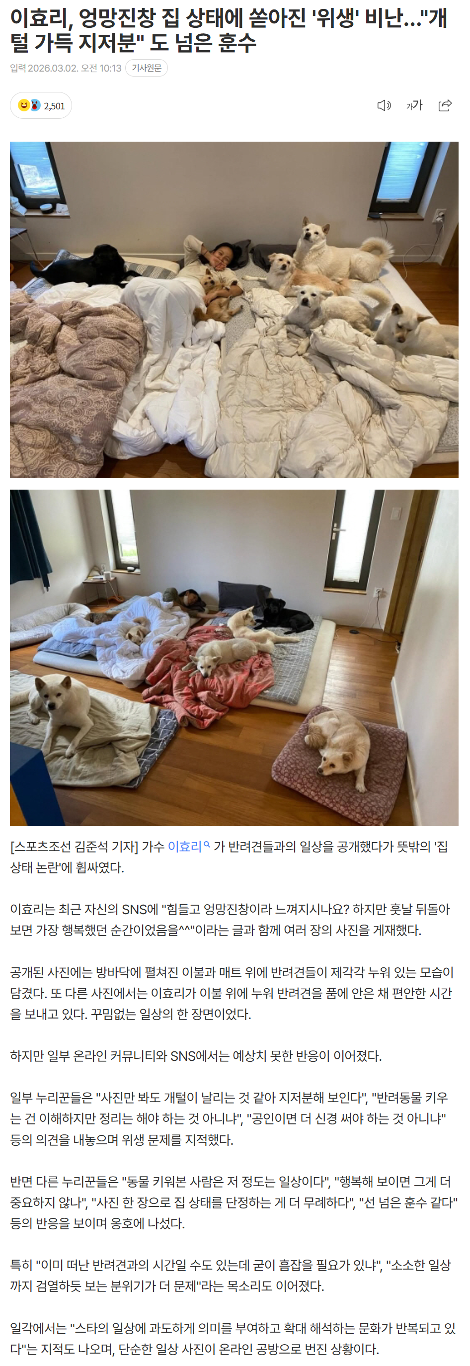 69a6547b1f9e2_ (1).png