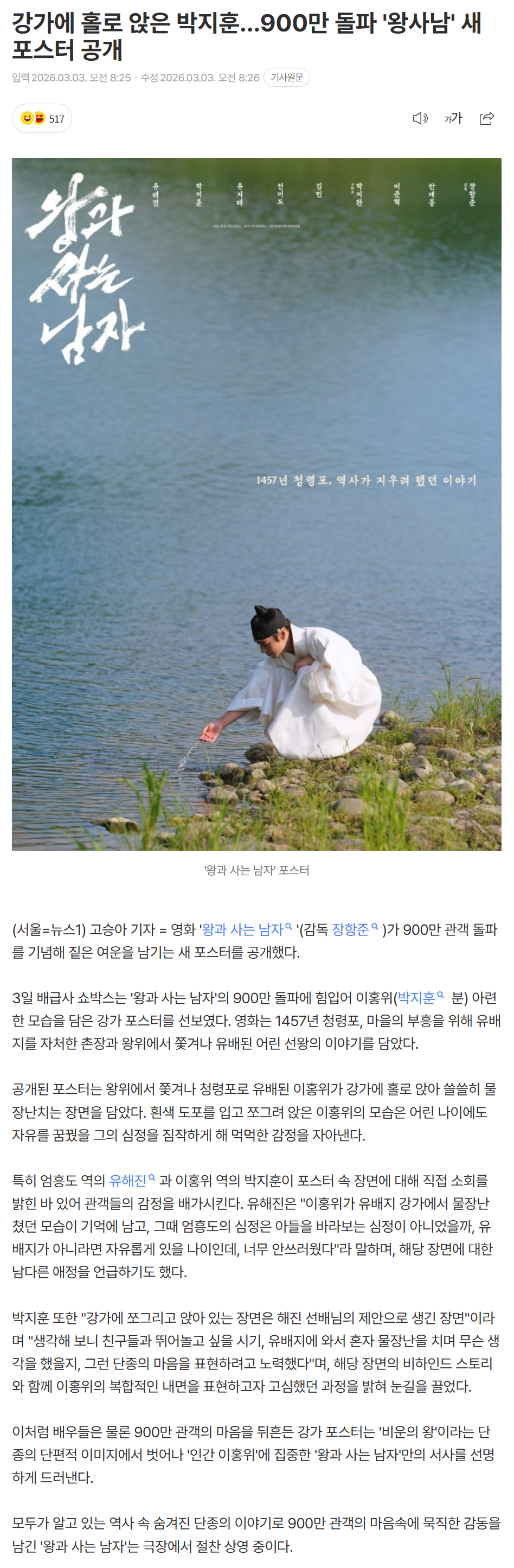 69a654902adbe_ (2).png