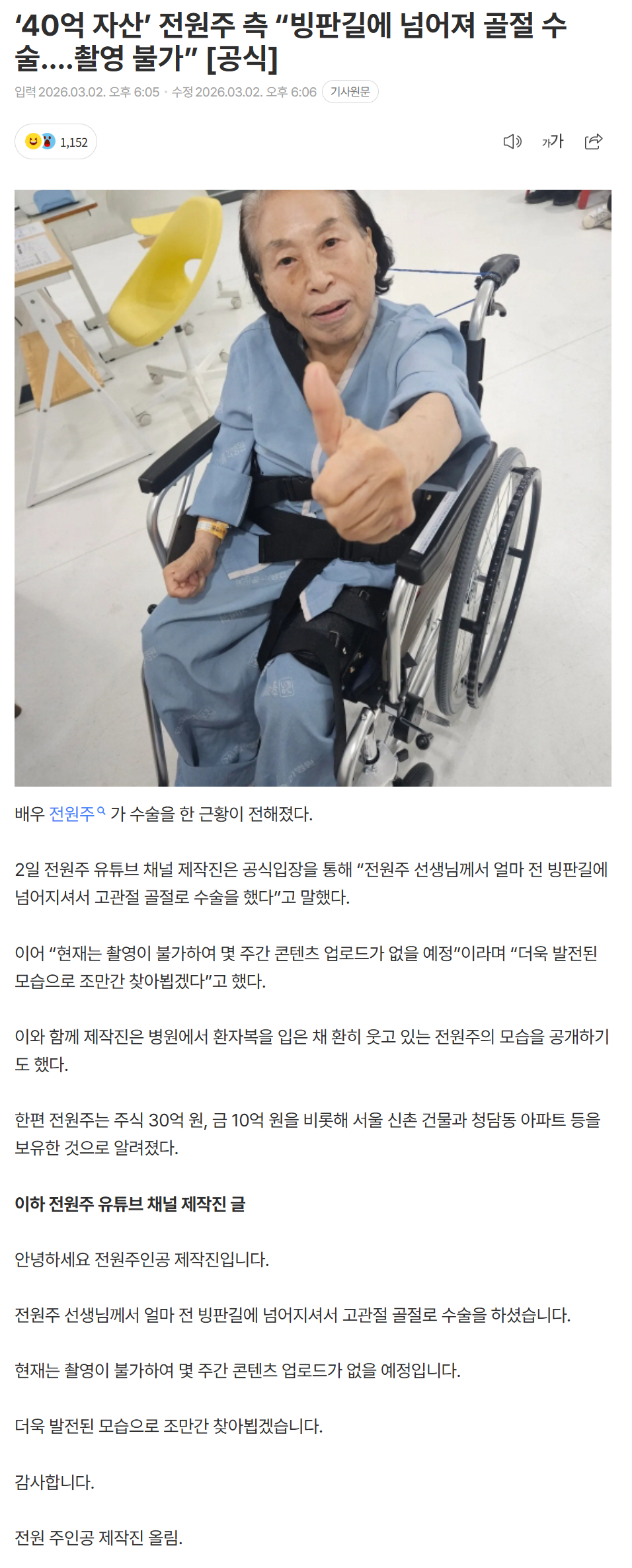 69a654b98273c_ (3).png