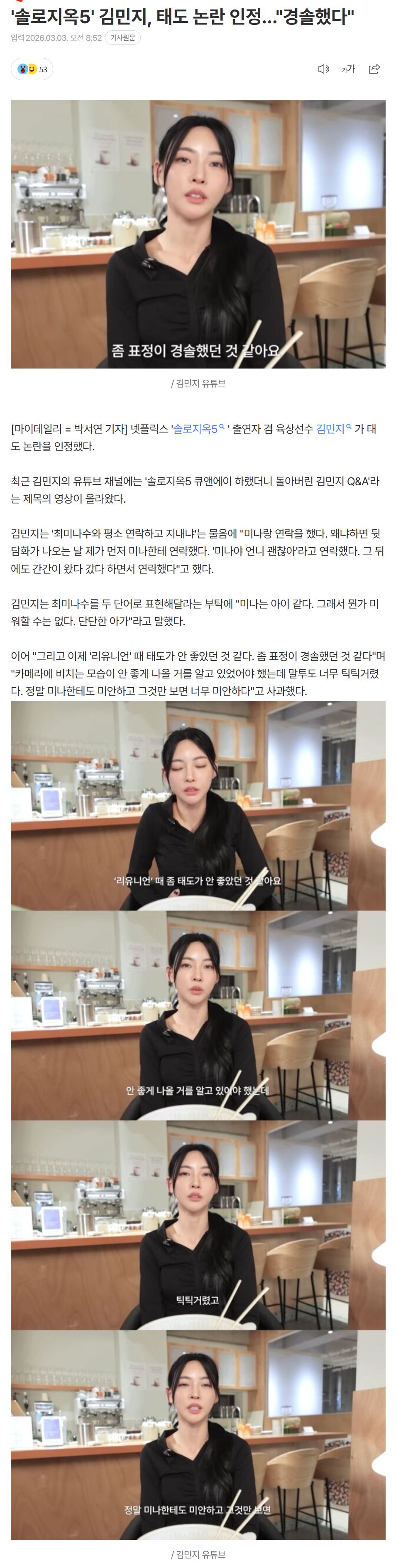 69a654dae1377_ (4).png