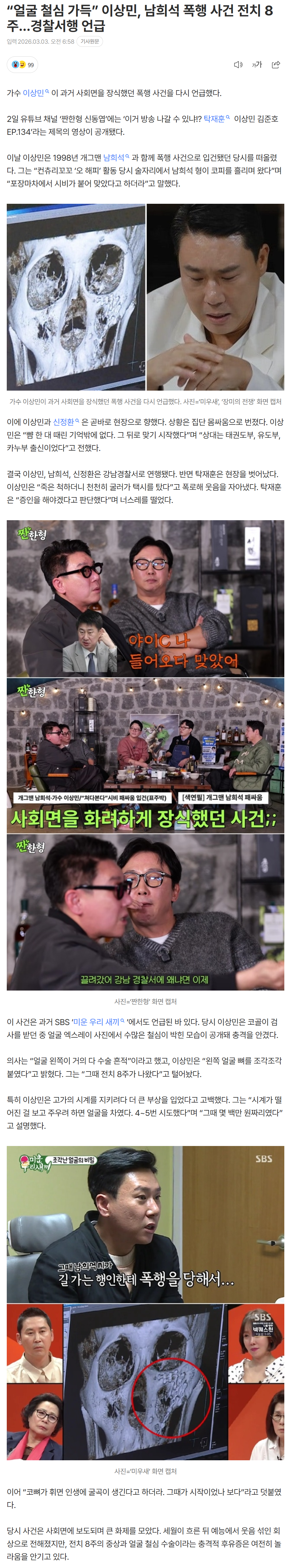 69a654ffd61b7_ (5).png