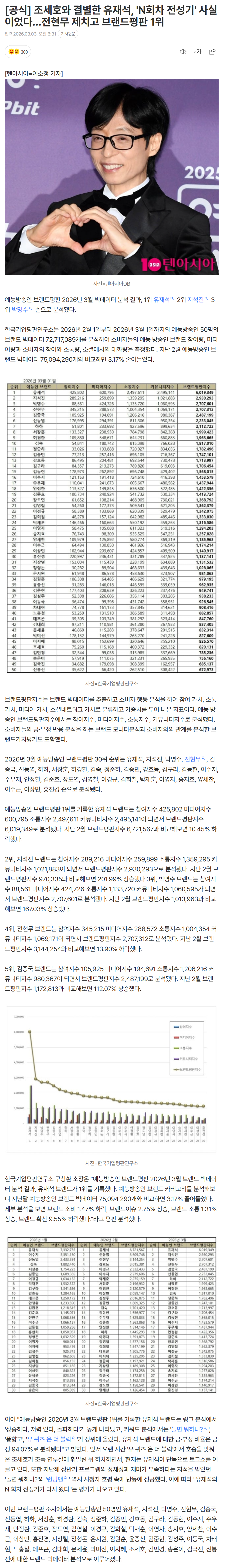 69a6552055a47_ (6).png