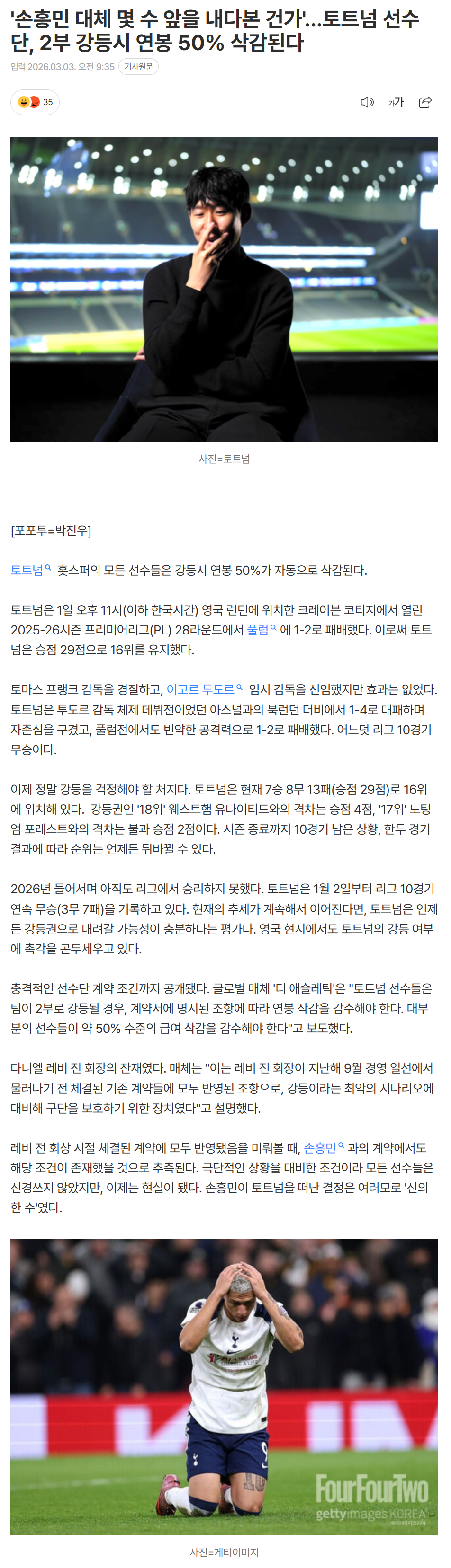 69a656ff0d2ee_ (2).png