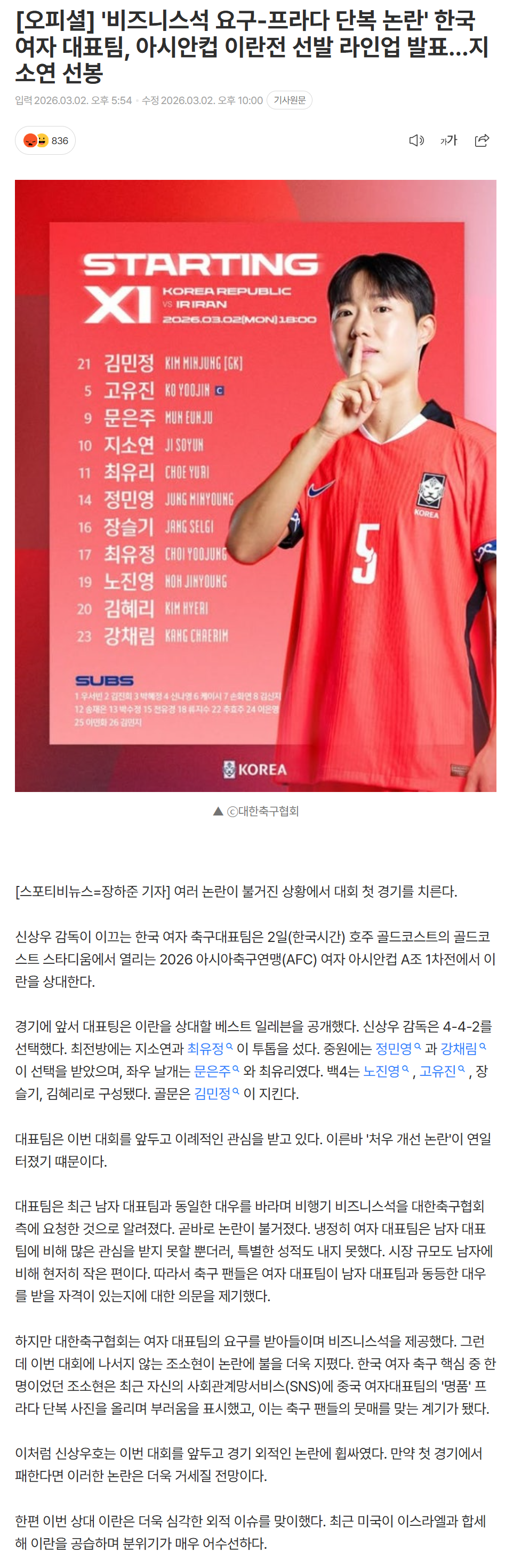 69a6577b45666_ (6).png