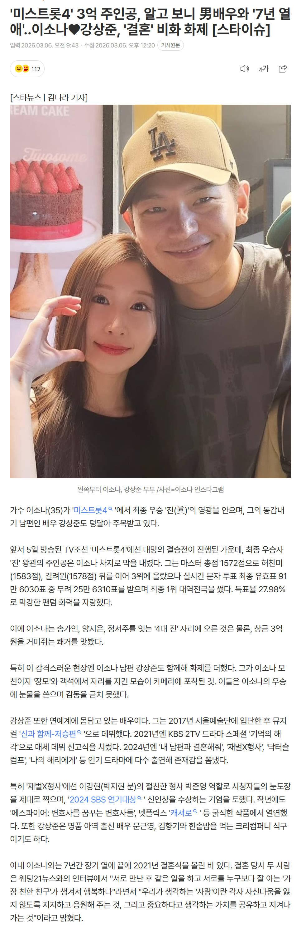 69aa50c3dbd06_ (4).png