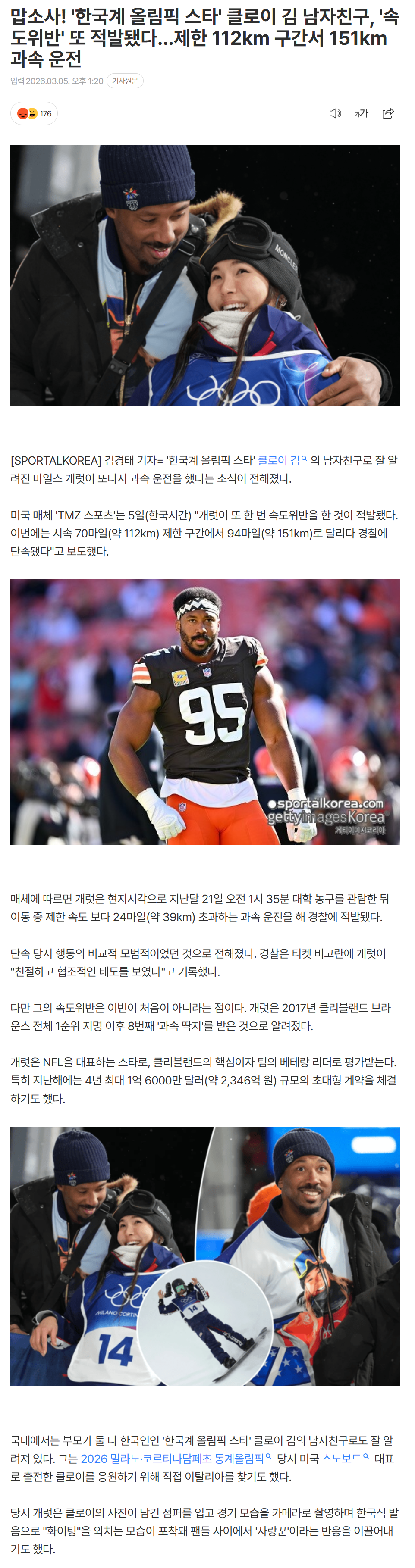 69aa52ee79a8a_ (2).png