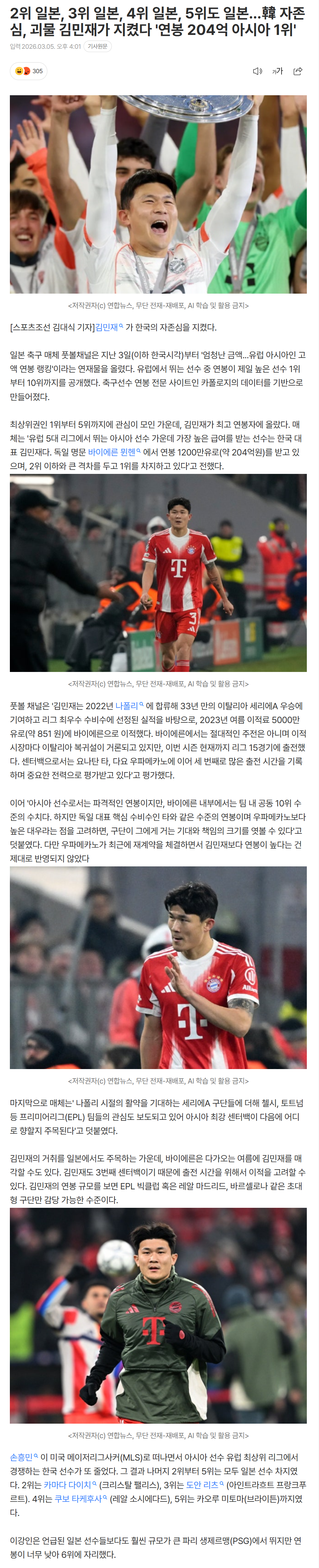 69aa531308f41_ (3).png