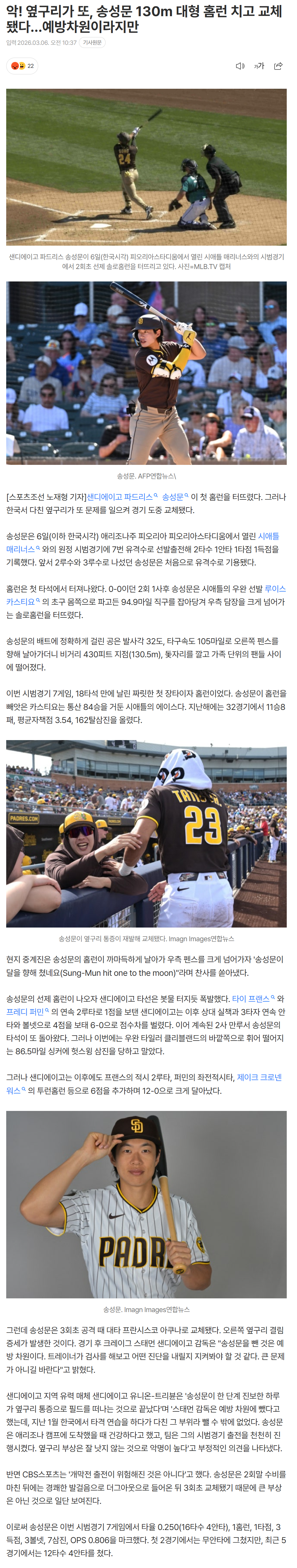 69aa53359f89c_ (4).png