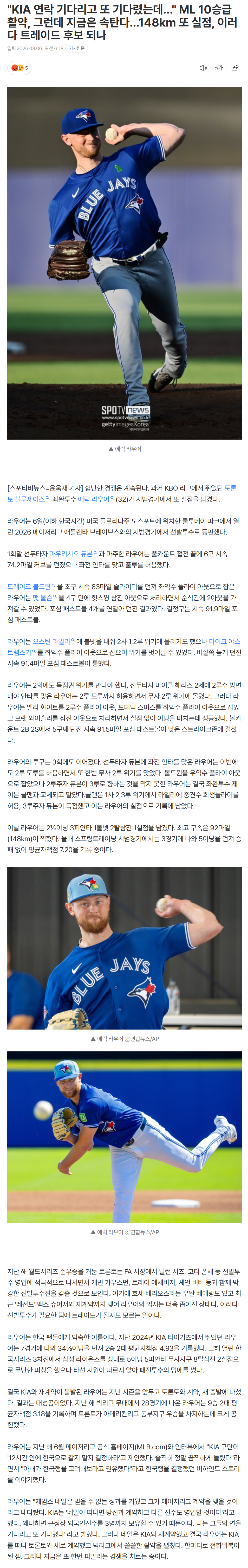 69aa5362b9605_ (5).png