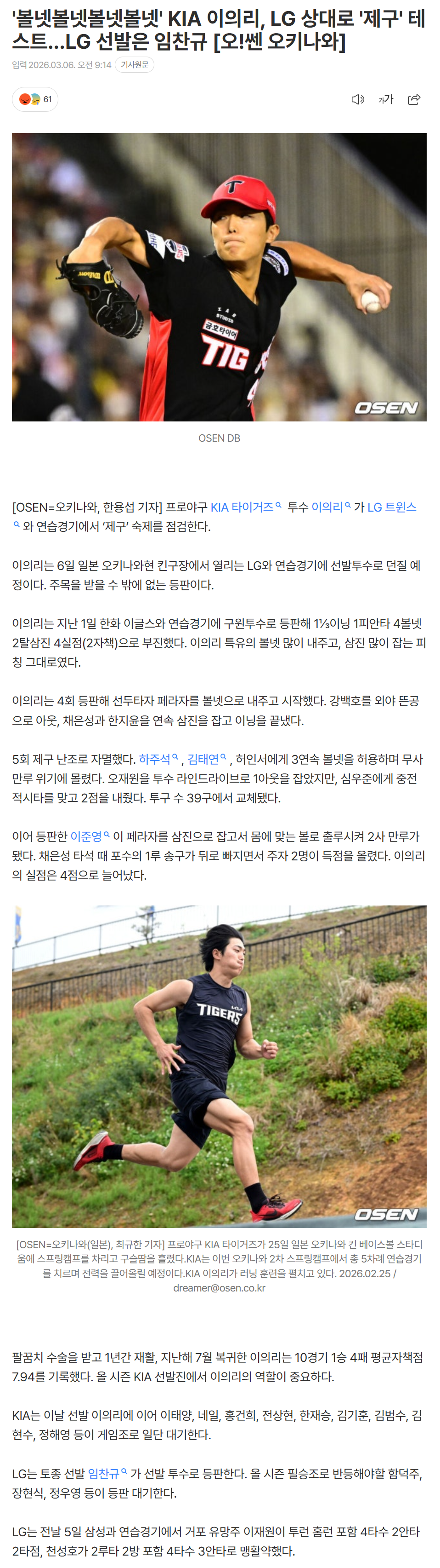 69aa539716f42_ (6).png