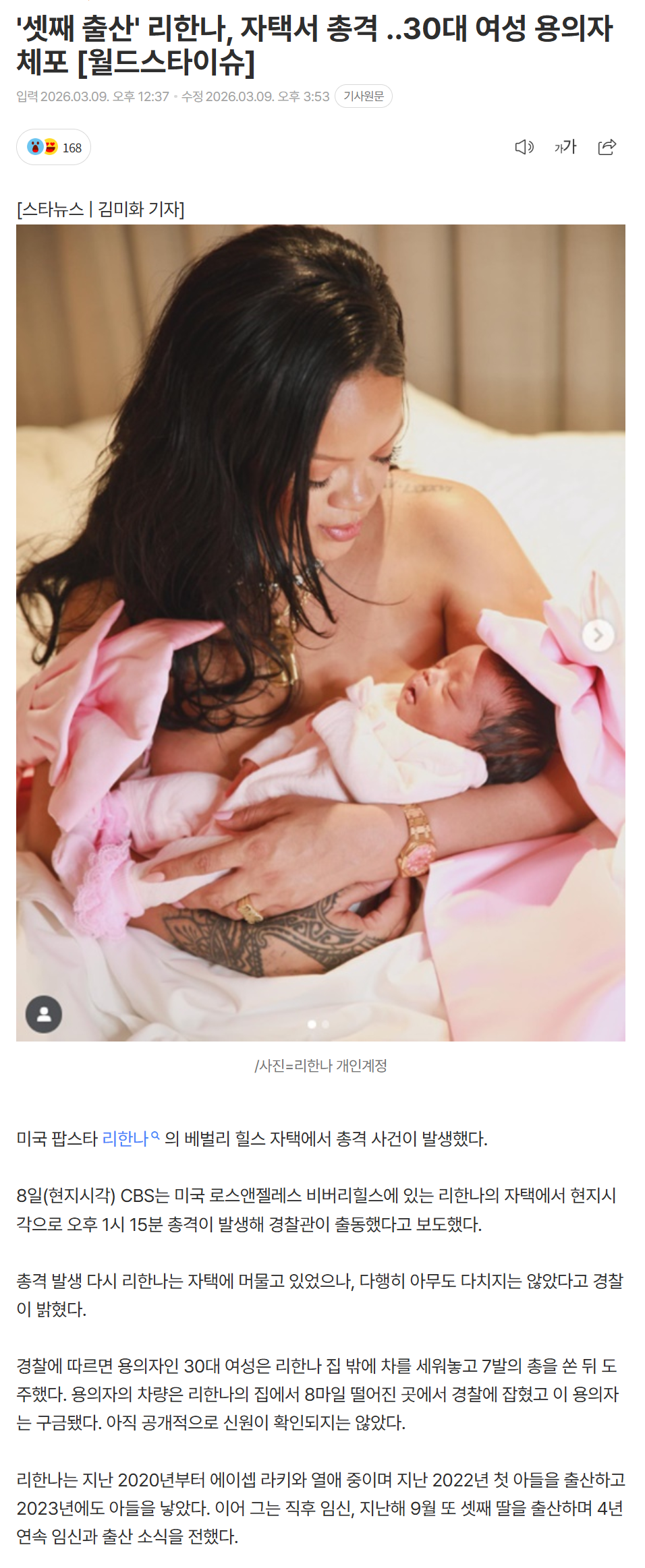 69ae993de4543_ (2).png