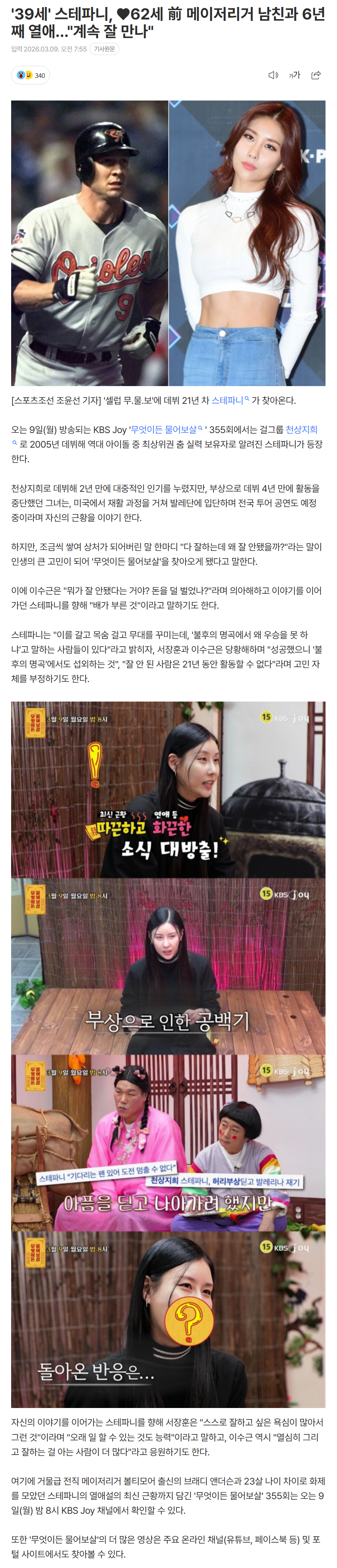 69ae9963bde5d_ (3).png