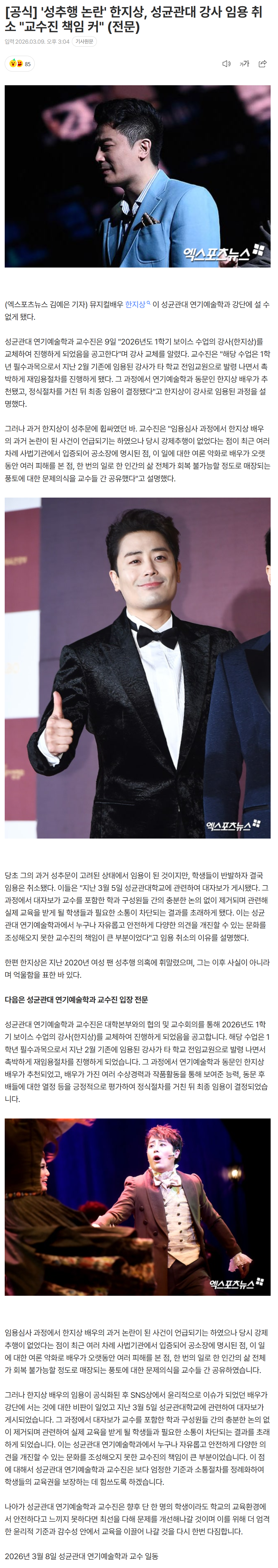 69ae998962623_ (4).png