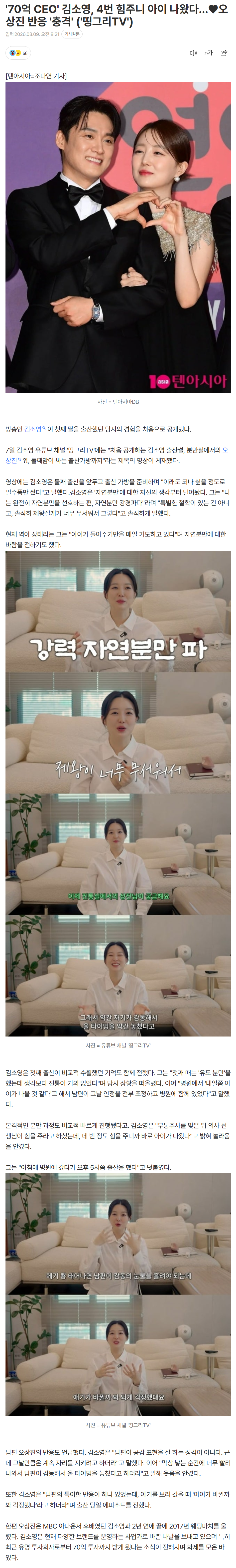 69ae99ab10723_ (5).png