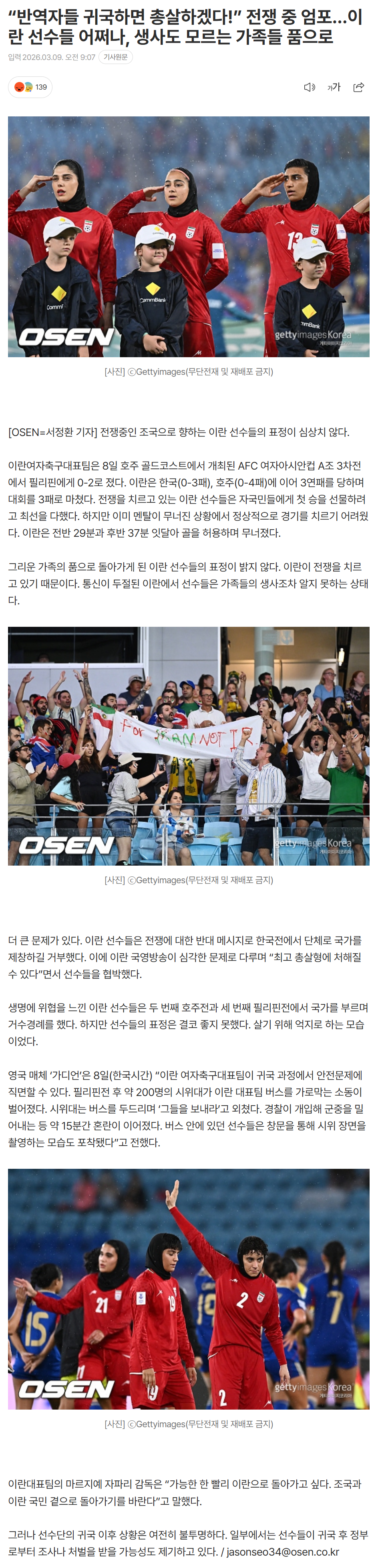 69ae9c8cc8211_ (4).png