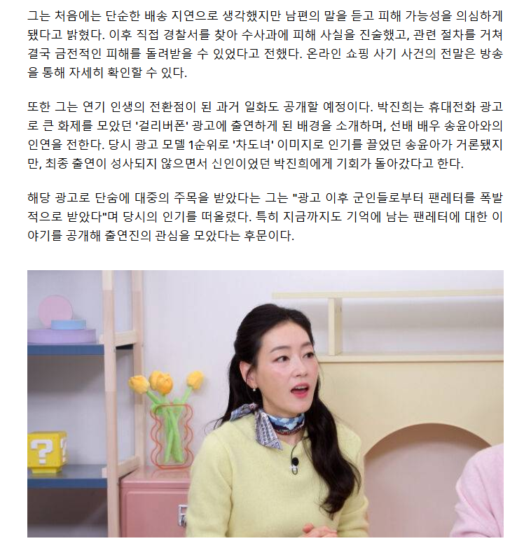 69afe2df88112_ 2026-03-10 182223.png