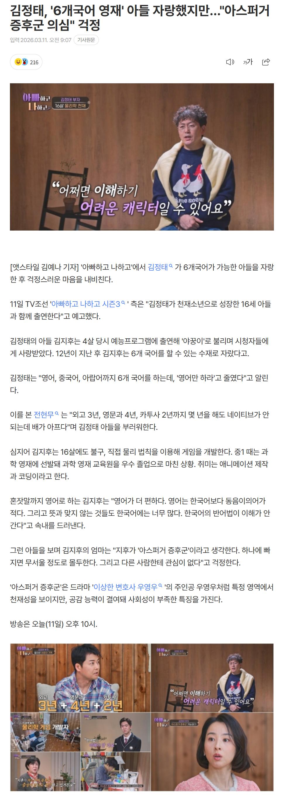 69b0fe8ff3a24_ (2).png