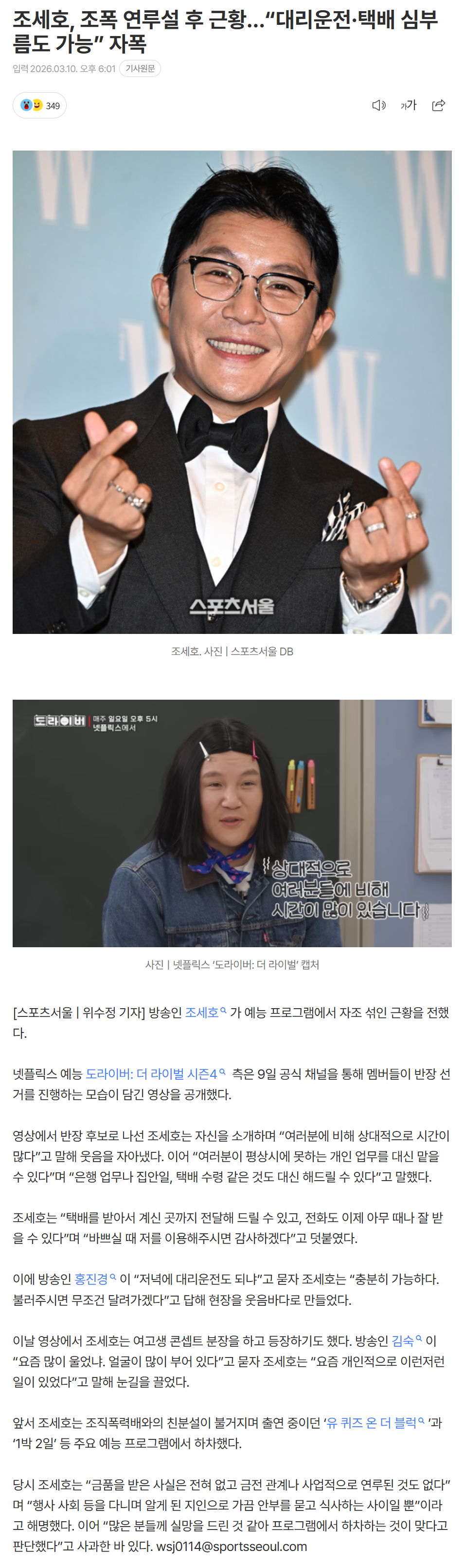 69b0feb522e10_ (3).png