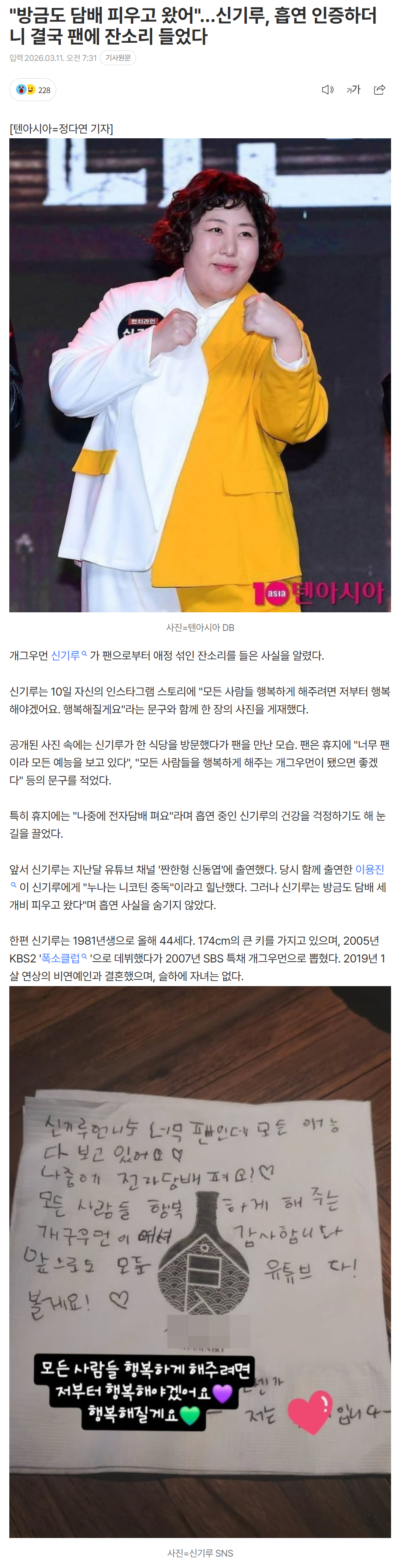 69b0fedb8cae8_ (4).png