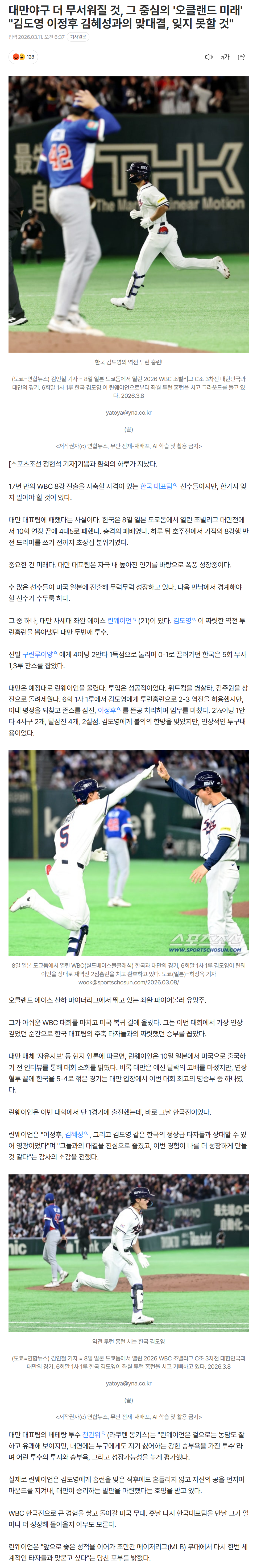 69b101fae058c_ (5).png