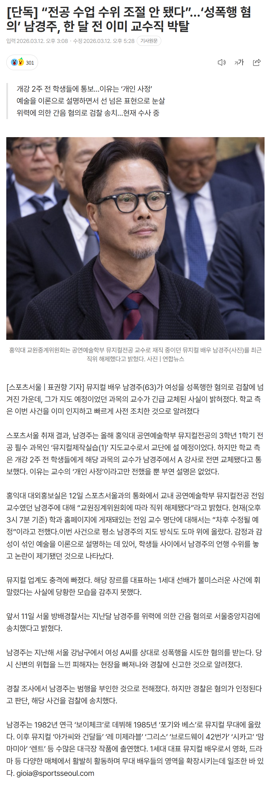 69b291ff5c9e2_ (2).png