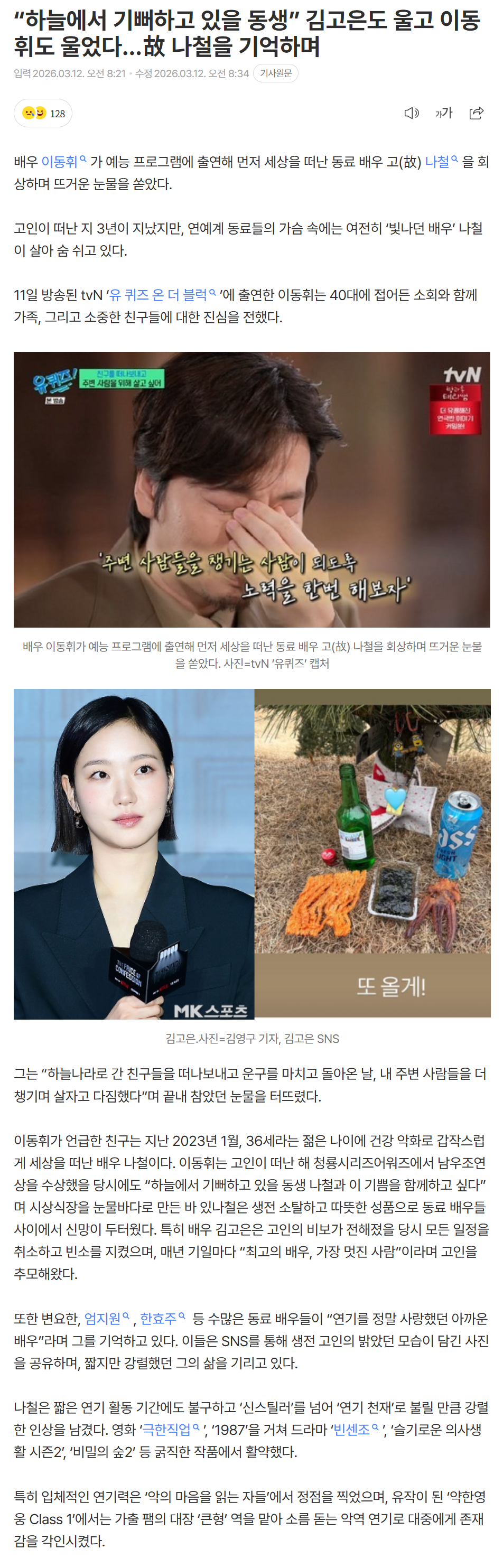 69b2925b79296_ (4).png