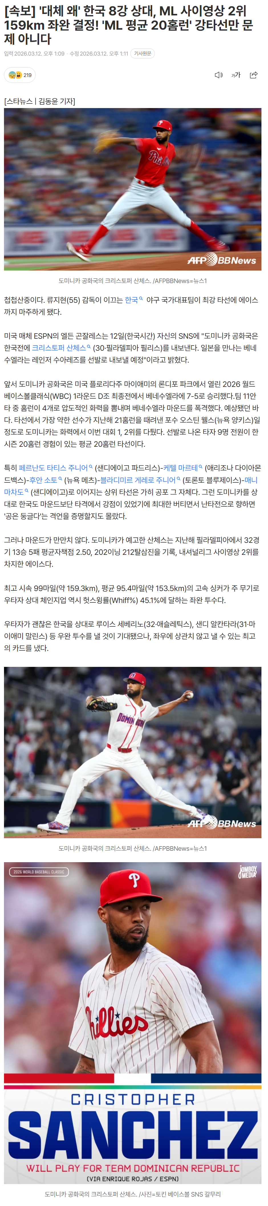 69b2947052a2a_ (4).png