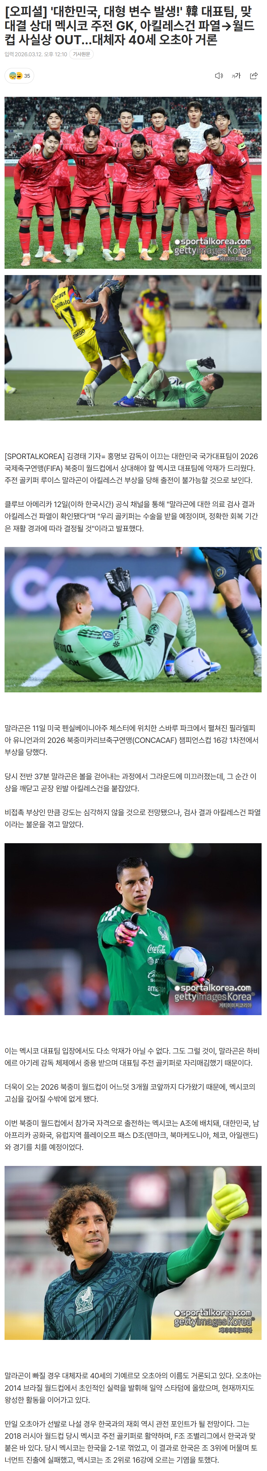 69b294a180fd0_ (5).png